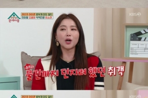 오윤아 발달장애 아들, 한강서 취객에 봉변