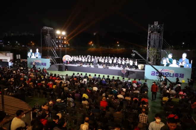 지난해 10월 개최된 금천하모니축제 메인무대 모습. 금천구 제공