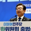 이재명 “대통령 ‘사기꾼·양안·군사지원’ 세마디에 3천만냥 빚”