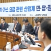 [속보] 당정 “전기·가스요금 인상 불가피”