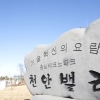 충남TP, SW융합디스플레이수혜기업 모집