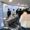 한국도자재단, 문화 취약계층 대상 ‘행복한 공예 교육’ 수혜 기관 모집
