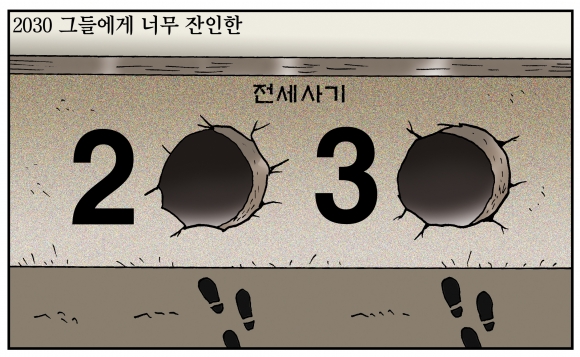 [만평] 조기영의 세상터치 2023년 4월 21일