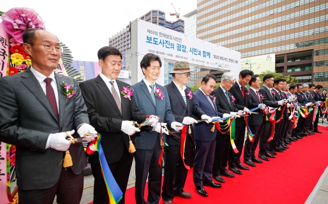 이호재 한국사진기자협회장을 비롯한 주요 내빈들이 20일 서울 종로구 광화문 광장에서 열린 ‘제59회 한국보도사진전 개막식’에 참석해 개막을 알리는 테이프 커팅을 하고 있다. 2023.4.20 사진공동취재단