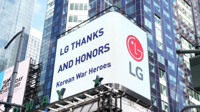 한국전 영웅들, 美타임스스퀘어에 떴다