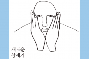 ‘진사회성’ 인간, 지구를 정복하다