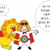 툭, 툭, 튀어나오는 거짓말… 라이온 상담소로 오세요[어린이 책]