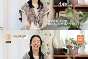 “납치 당했다” 김채연…22년만에 밝힌 자작극의 진실