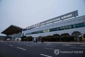 대구 공항 ‘흉기 난동’ 예고한 30대 긴급체포