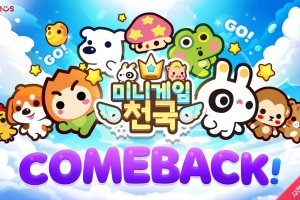 피처폰 시대 전설의 게임 ‘미니게임천국’ 사전예약