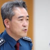 마약 전면전 나선 경찰청장 “중국과 공조 강화” 지시