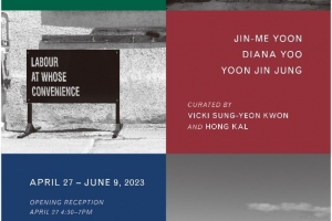 한국-캐나다 수교 60주년 기념 큐레이터 공모전시, 주캐나다 한국문화원서 열려