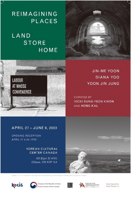 큐레이터 공모전시 포스터