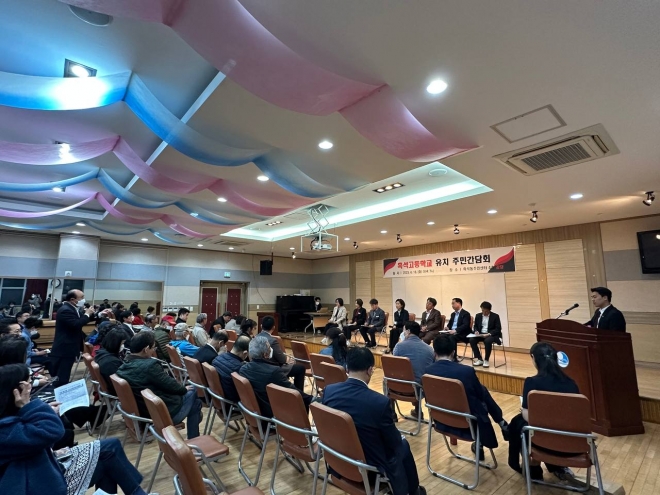 이희원 서울시의원이 흑석고등학교 설립 주민간담회에 참여하고 있다.