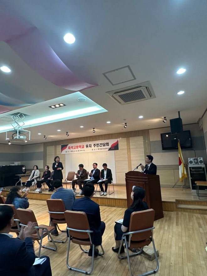 이희원 서울시의원이 흑석고등학교 설립 주민간담회에 참여하고 있다.