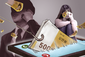 14살 같은 반 중학생 3명 ‘필로폰’ 투약…“텔레그램으로 샀다”