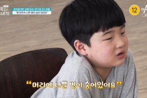 “고아원에 데려간 엄마”…전형적 ‘ADHD’ 금쪽이 등장