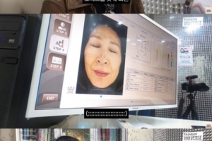 김승현母, 시술 받았다…‘확 바뀐 동안미모’