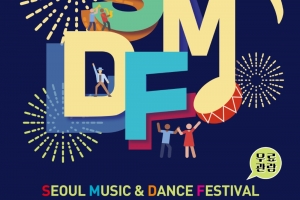 4월 봄 밤 어린이대공원 ‘버라이어티 공연’에 젖는다