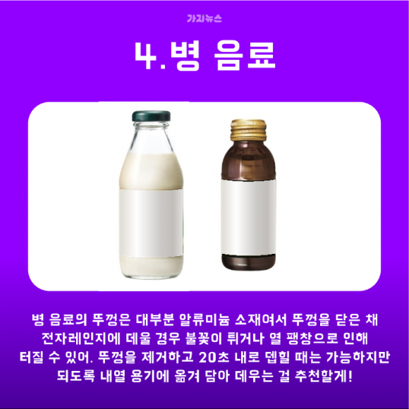 가지뉴스