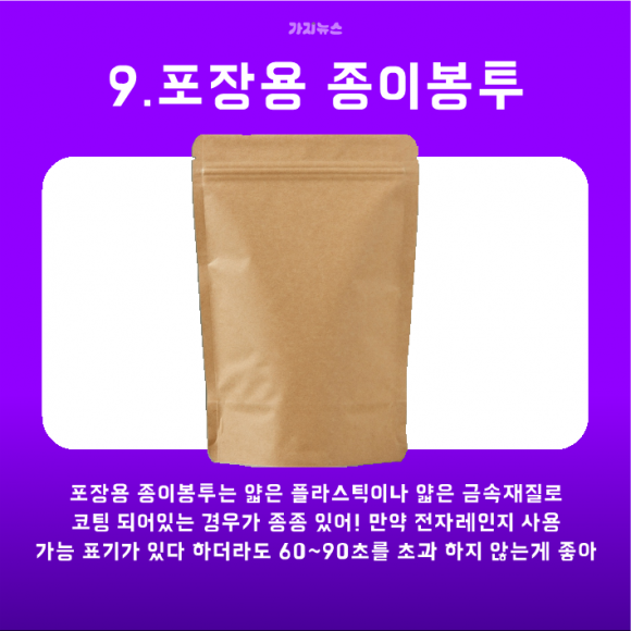 가지뉴스