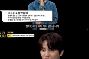 ‘환승연애’ 정현규, 현금 23억 실수로 버려…놀라운 재력