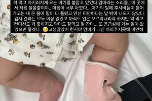 “마음 너무 아프다”…벤, 출산 2개월 만에 안타까운 소식