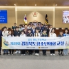 경북도의회, 2023년도 청소년의회 교실 본격 운영
