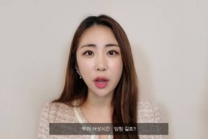 미달이 김성은, 코 성형 재수술