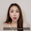 미달이 김성은, 코 성형 재수술