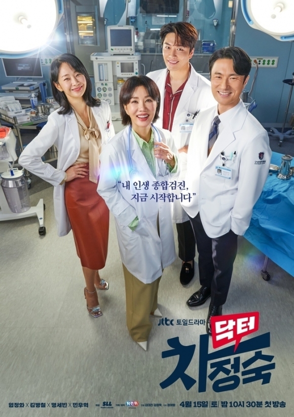 JTBC ‘닥터 차정숙’, 통쾌한 반격에 메시지까지 4회 시청률 11.2％