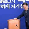 [서울포토] 민주당 최고위, 이재명 ‘돈 봉투’ 관련 질문에 “김현아 전 의원은?” 반문
