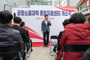 직접 겪어 본 공항소음… ‘공감행정’ 양천[현장 행정]