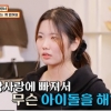 걸그룹 연습생, 연애하려고 540만원 상담료