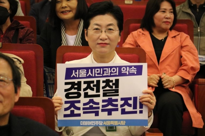 유정희 서울시의원