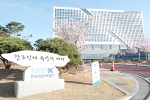 한국산업인력공단, 한·세계은행 협력기금 ‘10주년 기념상’ 수상