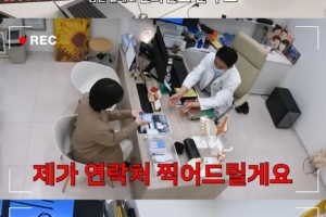 장영란 “한의사 남편, 예쁜 환자 유혹에 연락처 줘 충격”