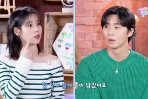 아이유 촬영 중 불상사…“한 달 넘게 얼굴에 흉”