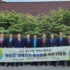 중기중앙회, 국립암센터와 바이오 및 의료기기 中企 지원에 ‘맞손’