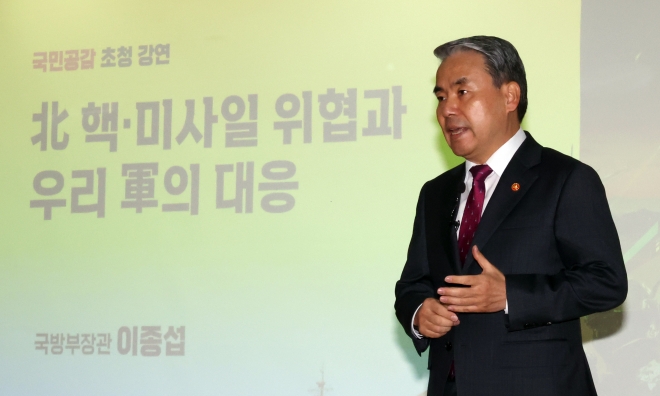이종섭 국방부 장관. 연합뉴스