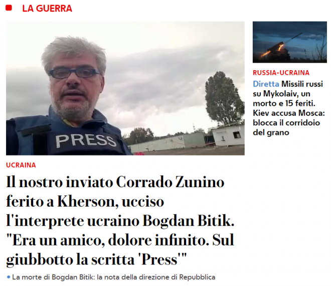 이탈리아 일간 ‘라 레푸블리카’는 26일(현지시간) 자사 기자 코라도 주니노가 우크라이나 헤르손에서 러시아 스나이퍼들의 총격에 다치고, 현지인 픽서가 사망했다고 홈페이지 톱기사를 통해 전했다. 라 레푸블리카 홈페이지 캡처