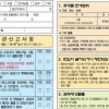 돌아오는 비행기 안에서 쓰는 종이 ‘휴대품 신고서’ 없어진다
