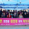 신안군, 5개 섬 햇빛 연금 나온다