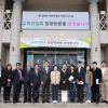 서울시의회 교육위원회, ‘학생교육원’ 현장 방문