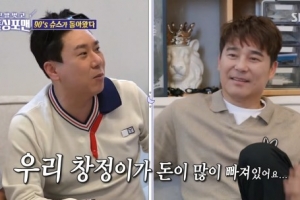 “임창정, 내 길 걷고 있다” 이상민 폭로 재조명