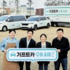 ‘기프트카’ 캠페인 통해 소상공인 마케팅 지원