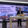 서울시의회 교통위원회, ‘도시철도 전동차 제작 3사 현장 방문’