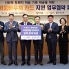 전남 지자체 최초 ‘나주애(愛)배움바우처’ 평생학습