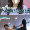 “죽는 기분 느끼고파” 초4 고백에 오은영 답변