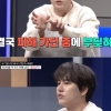 규현 “졸음운전 사고 당해…조수석 완전히 반파”